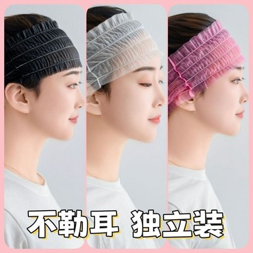 拋棄式不織布髮帶美容院頭巾包頭髮箍洗臉新款SPA防滑鬆緊頭帶台灣出貨