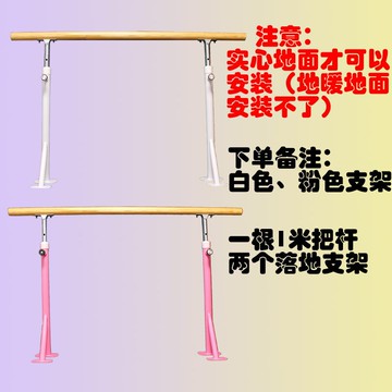 舞蹈把桿 專業舞蹈房把桿家用壁掛式兒童跳舞練功壓腿桿芭蕾教室舞蹈生把干『CM47282』