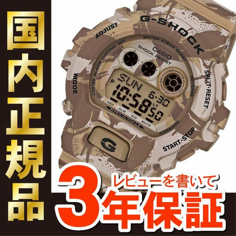 店頭販売のみ】G-SHOCK GD-X6900MC-5JR 入荷しました！！