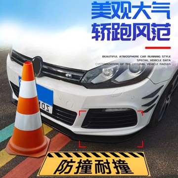 適用高爾夫6R20改裝前唇 高6gti前鏟小包圍側裙后唇刀鋒 golf6R20
