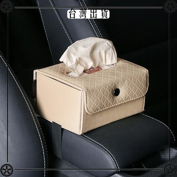 創意車用紙巾盒扶手箱固定座式掛式遮陽板紙巾盒天窗汽車內紙巾抽 可開發票✔Car Supplies 🚗臺灣出貨🚗