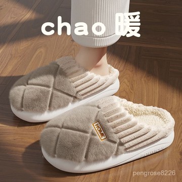 【優選精品】熱賣【店鋪熱銷】棉拖鞋男款秋冬季2024新款室內家居保暖厚底防滑情侶毛毛拖鞋男款ins日韓風 EX0B