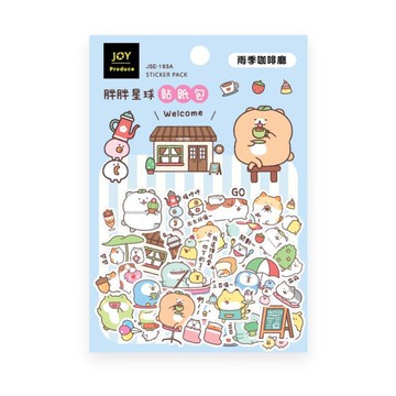 胖胖星球 貼紙包-雨季咖啡廳
