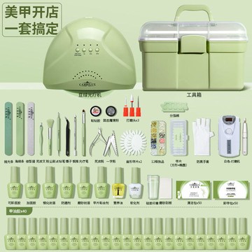 ??美甲 美甲套裝 光撩美甲組 美甲工具 美甲套裝全套開店做指甲工具甲油膠初學者家用專業光療機速干飾品