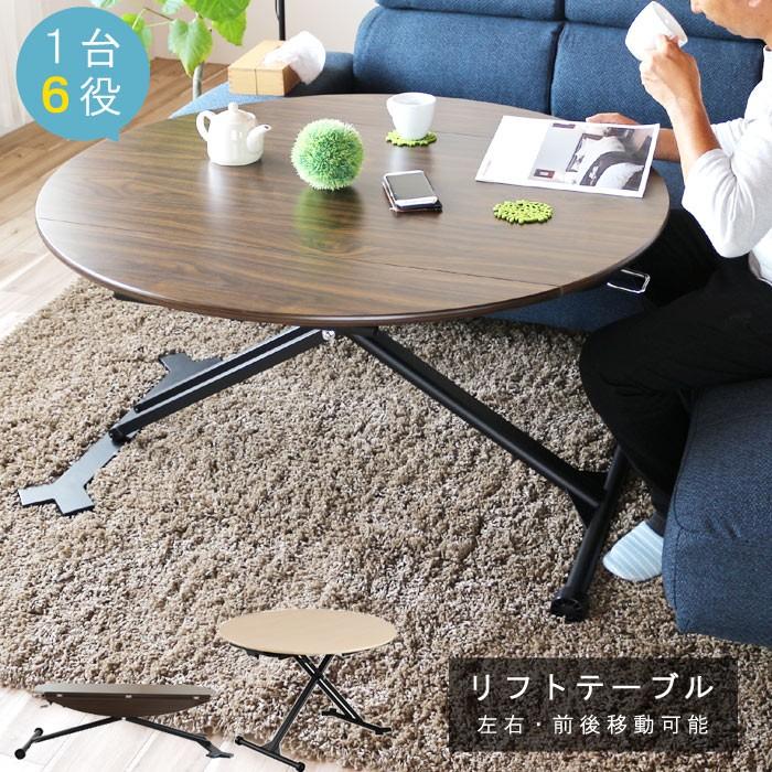 美品】ニトリ 無段階・昇降式ダイニングテーブル