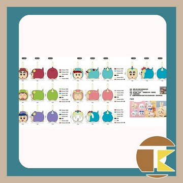 【6月預購】蠟筆小新恐龍日記系列 疊疊樂毛絨盲盒盒玩 收藏擺飾公仔 一中盒6入｜愛蛋客