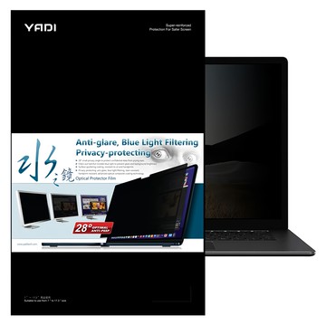 YADI 亞第 插卡隱貼 水之鏡防窺片 16吋 防眩光 藍光過濾 隱私保護  1片