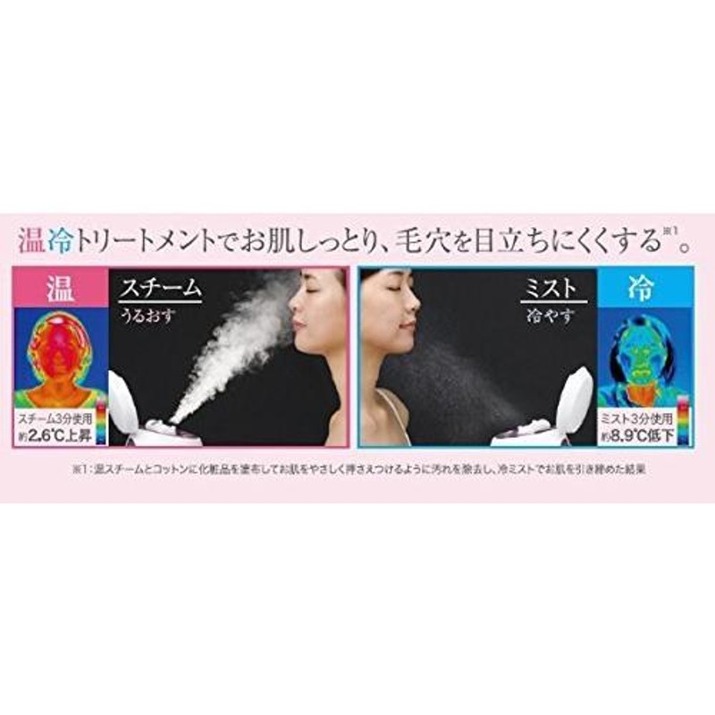 ヤーマン フェイススチーマー H/Cボーテシリーズ SAKURA IS50… ビックカメラ】ヤーマン 温冷スチーマー「SAKURA」IS500SKR 動画