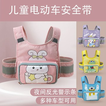 臺灣-出貨🔥電動車兒童背帶小孩寶寶摩託車電瓶車綁帶神器騎車帶娃安全背帶