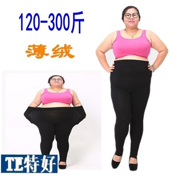春秋200斤加肥加大碼300斤中媽媽打底褲女胖妹妹外穿薄款彈力大
