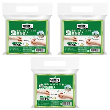 驅塵氏 香氛環保清潔袋 檸檬香 小(56 x 43cm) 54張 3捲  14L  3包