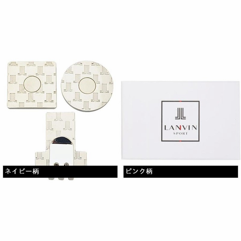 ランバン スポール LANVIN SPORT クリップ＆マーカー | LINE