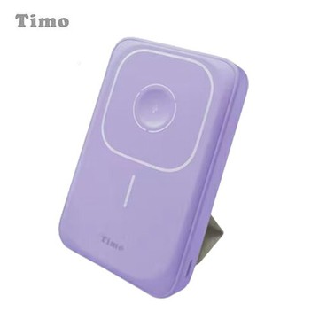 【Timo】磁吸三用 支架無線充行動電源 13000series-紫色