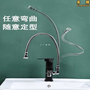 免手持洗頭 面盆洗臉盆洗手池水龍頭外接花灑 噴頭延伸器