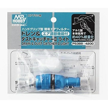 【鋼普拉】現貨 Gunze 郡氏 GSI PS388 噴筆水隔 金屬 輕量化 油水過濾器 可調式 濾水器 空壓機 濾水瓶