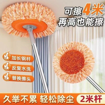 隔日達🌸相遇🌸向日葵太陽平板拖把除塵玻璃家用地磚天花板掃牆洗車拖地清潔神器 太陽花拖把 拖把 天花板拖把 家用掃灰塵