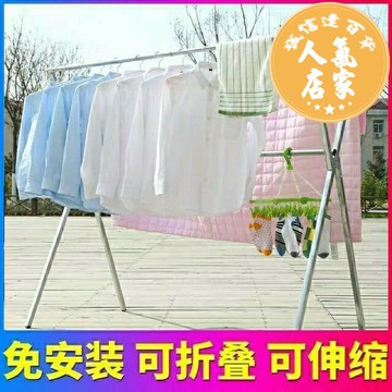 曬衣架 晾衣架 X型曬衣架 不鏽鋼晾衣架落地折疊室內外曬衣架雙桿陽台掛衣架X型簡易晾衣桿