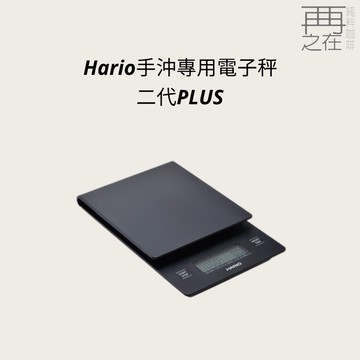 Hario VSTN-2000B 手沖專用電子秤 二代PLUS 公司貨
