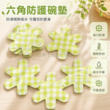 桃園出貨✨ 廚房碗墊鍋墊保護墊 無紡布防刮花收納墊 防滑六角防燙吸水隔熱餐墊