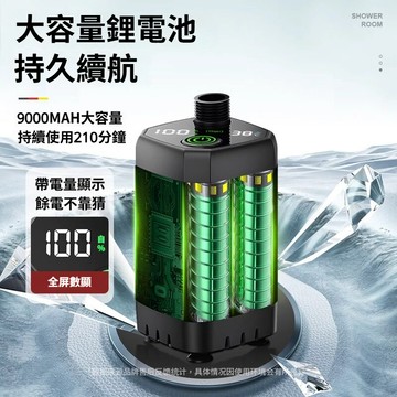 【漢斯沐浴】露營洗澡 便攜充電行動淋浴器 戶外洗澡 自吸 水泵 蓮蓬頭 戶外淋浴器 沐浴 行動 增壓蓮蓬頭 超長續航