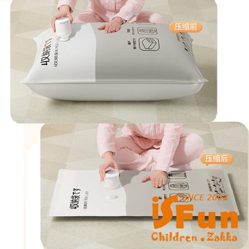 【iSFun】換季收納＊換季衣物真空壓縮加厚收納袋3入組(贈抽氣筒)/80X100cm