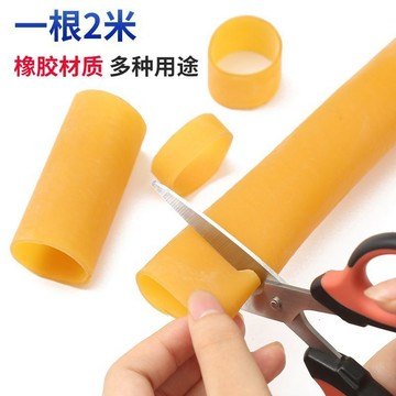 💥臺灣有貨🌈免運!💥橡膠管子加厚高彈力橡皮管釣魚綁鵝軟石當墜石用皮筋寬度自剪膠圈精選