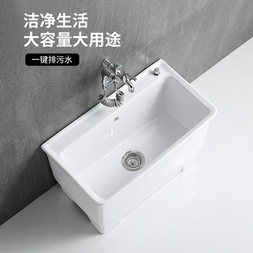 陽臺拖把池家用帶腿高腳大小號陶瓷衛生間墩布水槽桶洗地拖盆/拖把池/墩布池/水槽池/拖布池