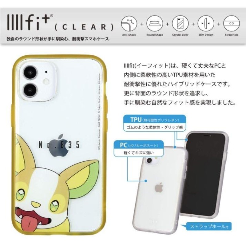 ポケットモンスター ワンパチ iPhone 12mini スマホケース IIIIfi+ Clear イーフィット クリア POKE-705D  iPhoneケース 耐衝撃 クリアケース 透明ケース | LINEブランドカタログ