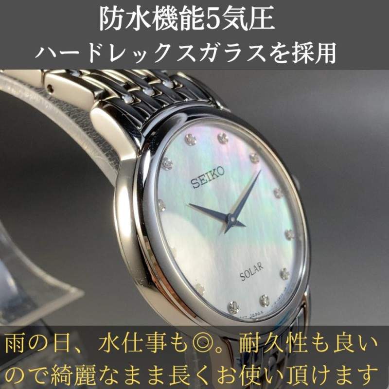 海外モデル セイコー SEIKO ソーラー 女性腕時計 レディースウォッチ 