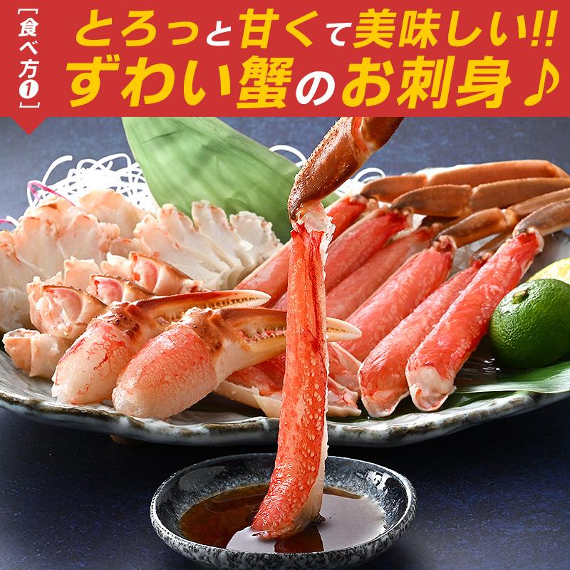 かに カニ 蟹 ポーション むき身 かにしゃぶ カニ鍋 刺身 生食 カット 600g（総重量約800g） 蟹しゃぶ カニ爪 蟹刺身 蟹爪 蟹むき身 ズワイガニ お歳暮 ギフト