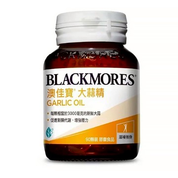 【官方正貨】澳佳寶 大蒜精 (90顆) 大蒜精華 大蒜