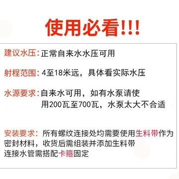 🔥slk嚴選🔥灑水自來水軟管使用噴頭沖洗車澆菜地澆花直噴霧化銅噴頭澆水嚴選