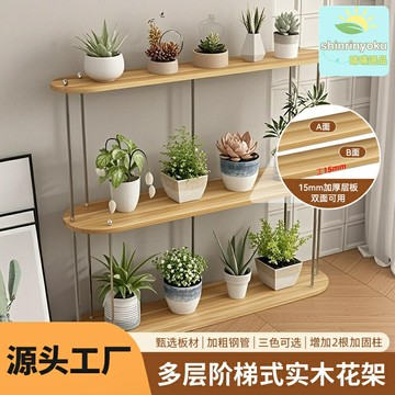 【陽臺移動收納】多層花架 花盆架 置物架 陽臺花架 客廳花架 加厚板材 可移動滑輪 多層設計 室內外通用 綠植盆栽擺放