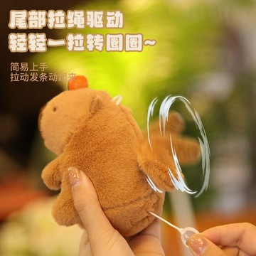 【高雄發貨 新款特價】抖音同款搖尾巴卡皮巴拉吐泡泡啪啪圈水豚掛件毛絨玩偶公仔玩具