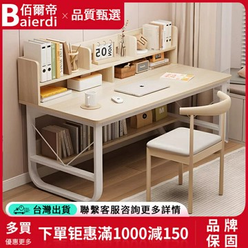 市】BAIERDI U型鋼架電腦桌 辦公桌 桌子 DIY組裝