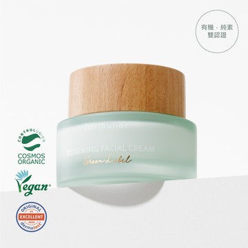 (formulier) 全然撫紋修護乳霜