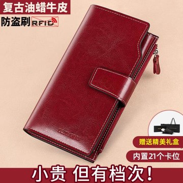 錢包女真皮2025新款女士手拿包時尚簡約長款大容量錢夾卡包一體