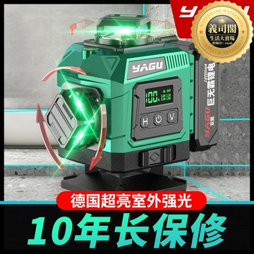 固12線紅外線水平儀綠光高精度強光細線貼牆貼地一體機藍雷射8