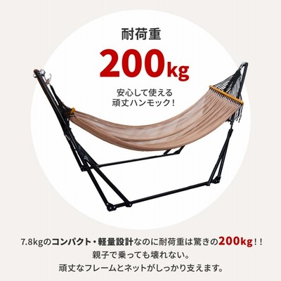 ハンモック 自立式 室内 屋内 折りたたみ キャンプ アウトドア