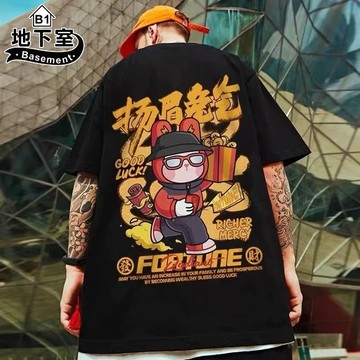 地下室B1-短袖 港風好運兔漫畫t恤 男生衣服 上衣 寬鬆 男生衣服 百搭 男裝 加大尺碼8XL【NL623226】