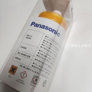 適配松下Panasonic貼片機專用黃油脂絲桿保養油脂N510048190AA[領邦五金配件]