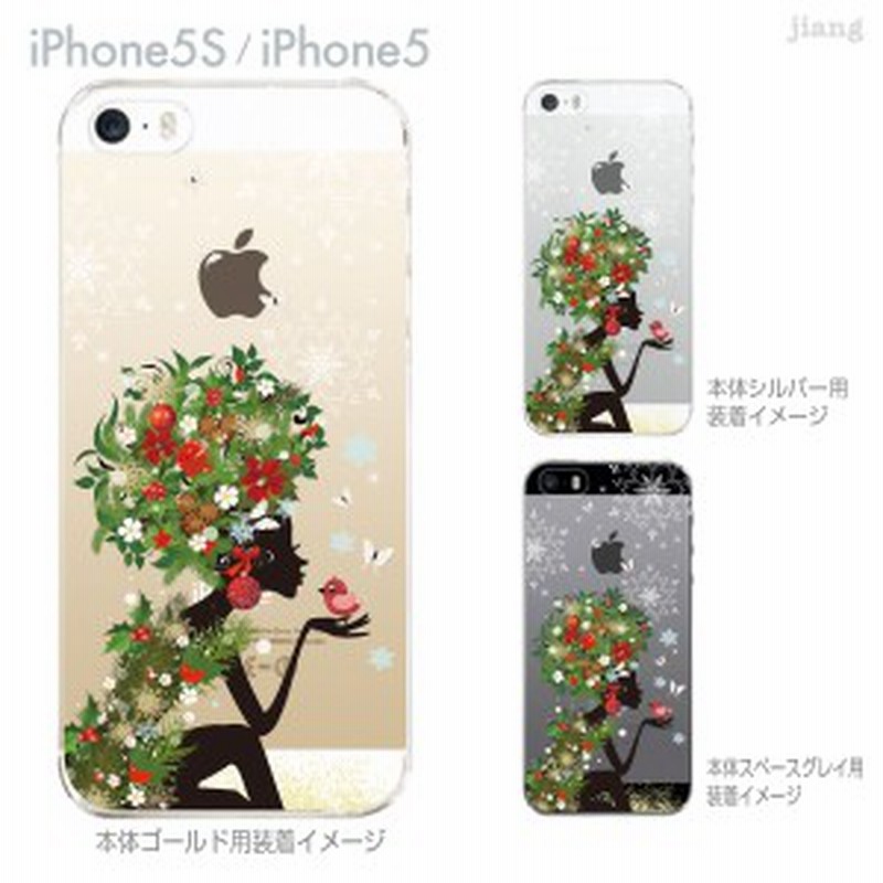 Iphone8 X Iphone7 Iphone6 6s Plus Iphone Se 5 5s クリアケース イラスト Clear Arts フラワーアフロ クリスマス 01 Ip5s Ca0149 通販 Lineポイント最大1 0 Get Lineショッピング