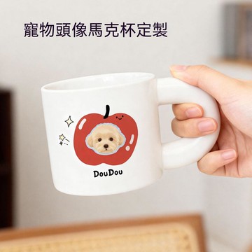 寵物定製插畫頭像手繪貓貓狗狗馬克杯陶瓷咖啡生日周邊創意製作 訂製水杯 客製水杯 印製水杯 定製水杯 來圖客製 水杯訂製