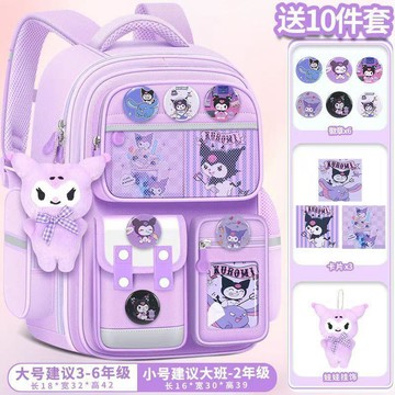 【桃園🌸出貨】輕量減壓兒童雙肩書包 大容量多格收納包 孩童輕量雙肩包 牛津布防潑水書包 國小通用大容量防潑水後背包🌸