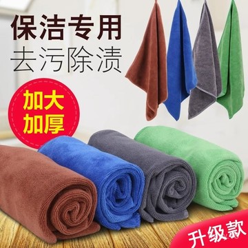 🔥台灣出貨🔥傢政保潔專用毛巾傢務清潔抹佈吸水不掉毛加厚洗車擦玻璃地闆廚房