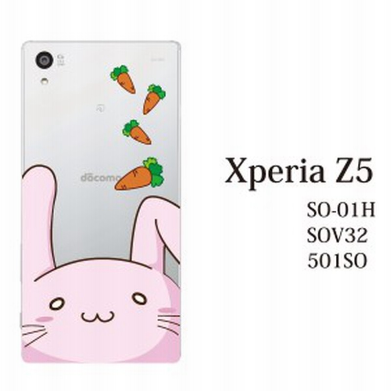 スマホケース Xperia Xz1 Sov36 携帯カバー スマホカバー 携帯ケース かわいい うさぎ 兎 顔 通販 Lineポイント最大1 0 Get Lineショッピング