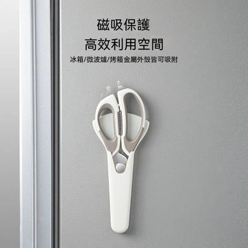 🔶臺灣發貨🔶(熱銷款)強力剪子家用廚房多功能剪刀殺魚剪雞骨剪多用廚房剪