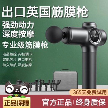 筋膜槍多功能迷你肌肉按摩器靜音頸膜搶震動按摩槍男女放松專業級