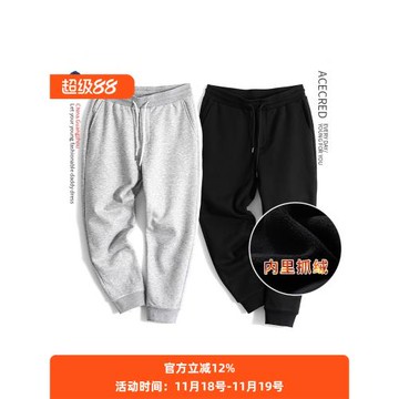 中年爸爸冬裝衛褲加厚抓絨保暖褲子中老年人秋冬大碼爺爺運動長褲