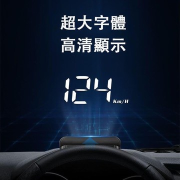 （爆款熱賣）（國際精品）【免運】擡頭顯示器 HUD 高CP值 OBD2 送專用遮光罩 TOYOTA 馬自達 國產車  汽車顯示器  車用擡頭顯示